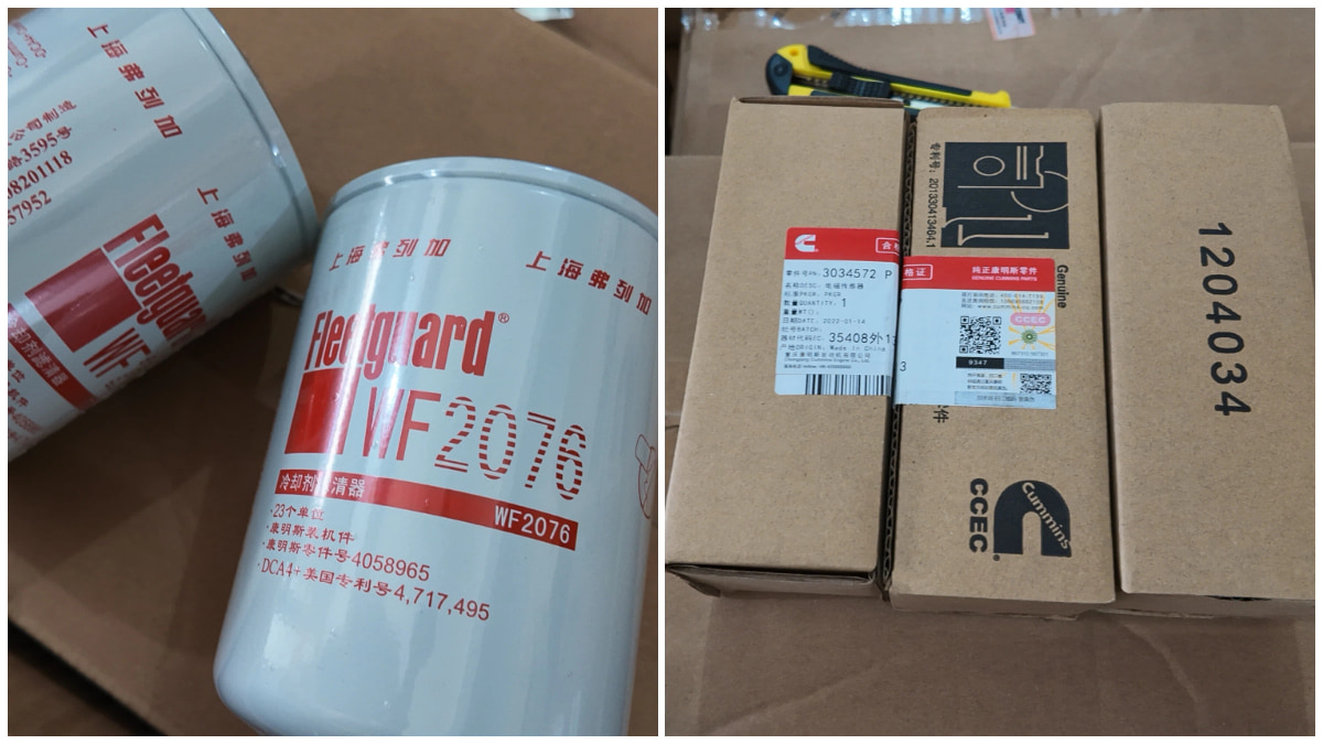Cummins Air Filter Genuine