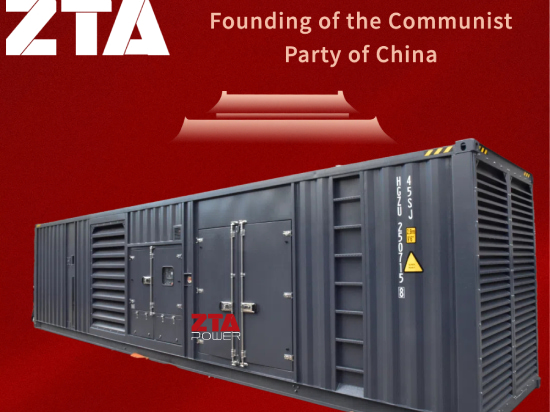 Celebrando el 104º aniversario del Partido Comunista de China